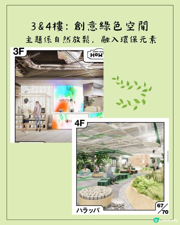 東京新景點🔥原宿最新商場Harakado！新宿新美食街！