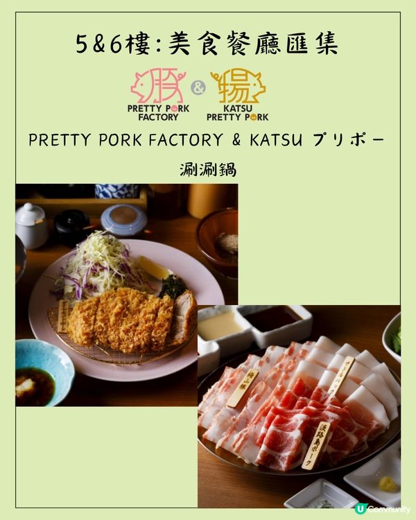 東京新景點🔥原宿最新商場Harakado！新宿新美食街！