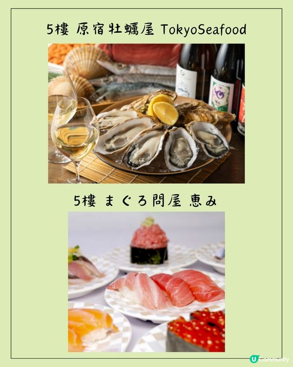 東京新景點🔥原宿最新商場Harakado！新宿新美食街！