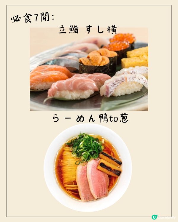 東京新景點🔥原宿最新商場Harakado！新宿新美食街！