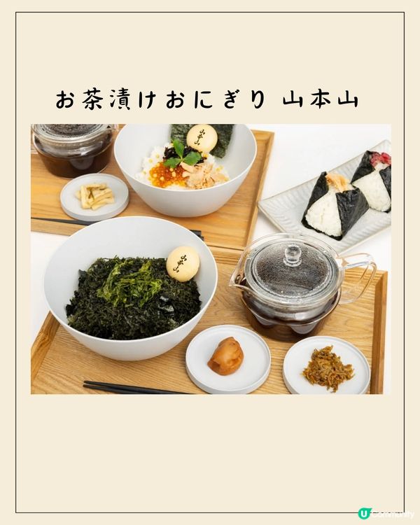 東京新景點🔥原宿最新商場Harakado！新宿新美食街！