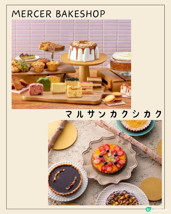 東京新景點🔥原宿最新商場Harakado！新宿新美食街！