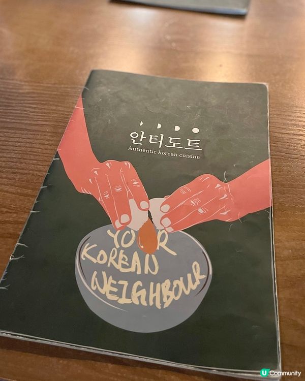 炮台山💚高質韓國餐廳🇰🇷