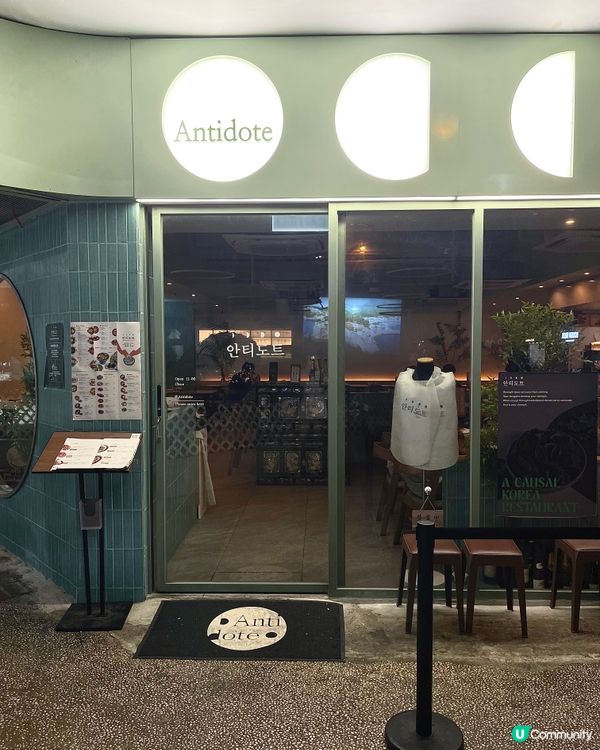 炮台山💚高質韓國餐廳🇰🇷