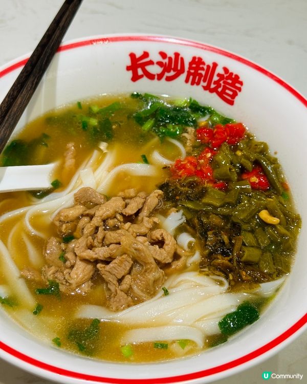 深圳超抵食長沙粉麵小吃