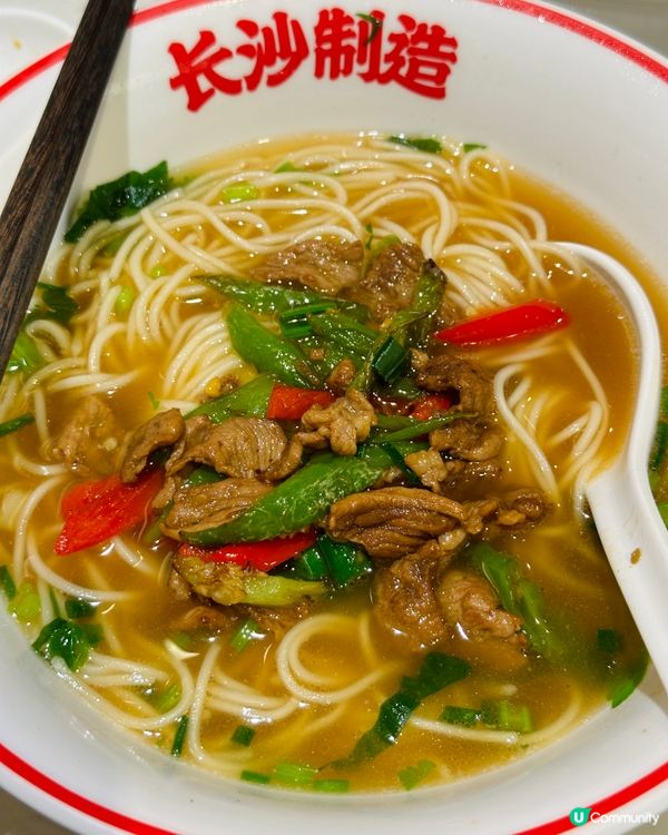 深圳超抵食長沙粉麵小吃