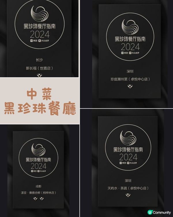深圳One Avenue卓悅中心食玩買攻略‼️附寄存行李教學🧳