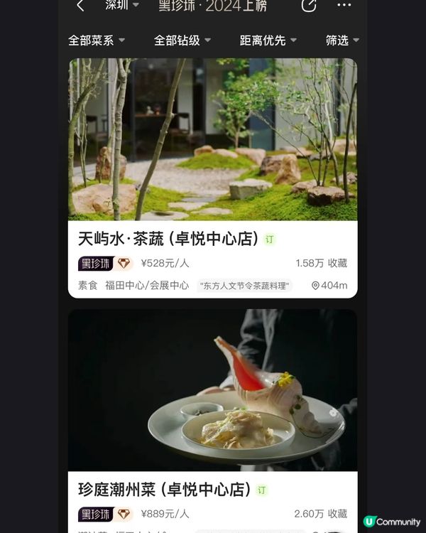 深圳One Avenue卓悅中心食玩買攻略‼️附寄存行李教學🧳