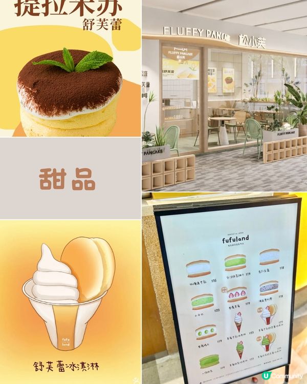 深圳One Avenue卓悅中心食玩買攻略‼️附寄存行李教學🧳