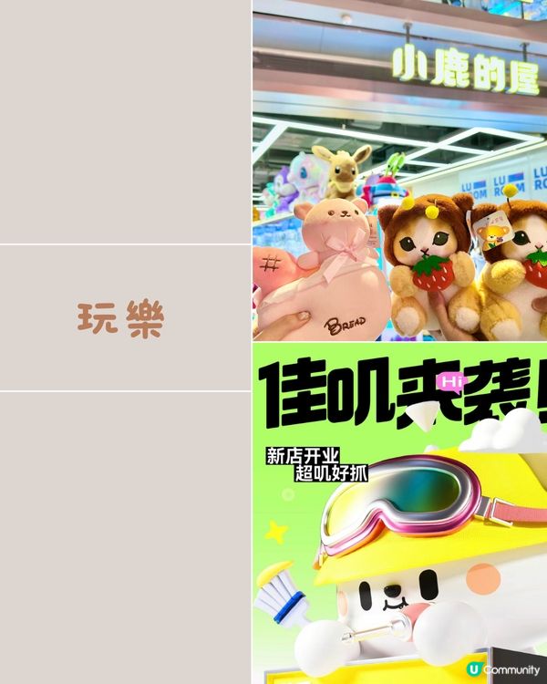 深圳One Avenue卓悅中心食玩買攻略‼️附寄存行李教學🧳