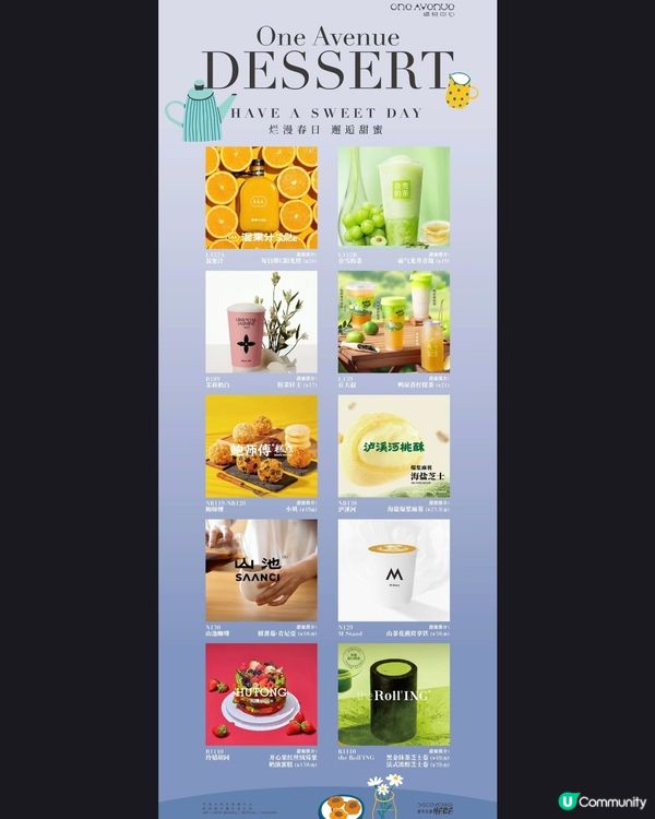 深圳One Avenue卓悅中心食玩買攻略‼️附寄存行李教學🧳