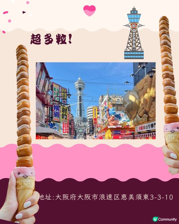 日本巨大化甜品6選👀超浮誇士多啤梨芭菲🔥打卡超吸睛📸