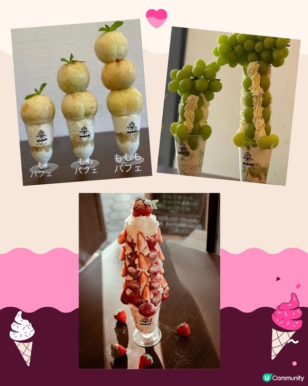 日本巨大化甜品6選👀超浮誇士多啤梨芭菲🔥打卡超吸睛📸