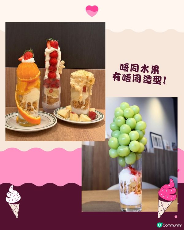 日本巨大化甜品6選👀超浮誇士多啤梨芭菲🔥打卡超吸睛📸