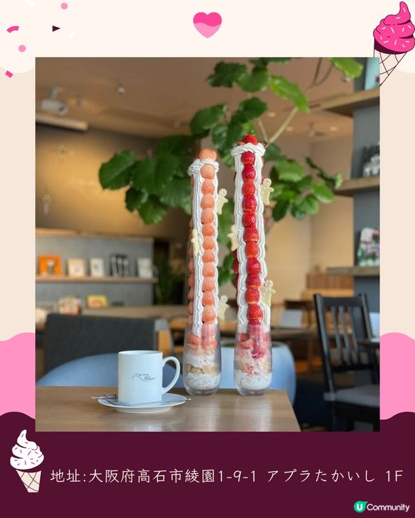 日本巨大化甜品6選👀超浮誇士多啤梨芭菲🔥打卡超吸睛📸