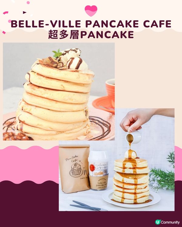 日本巨大化甜品6選👀超浮誇士多啤梨芭菲🔥打卡超吸睛📸