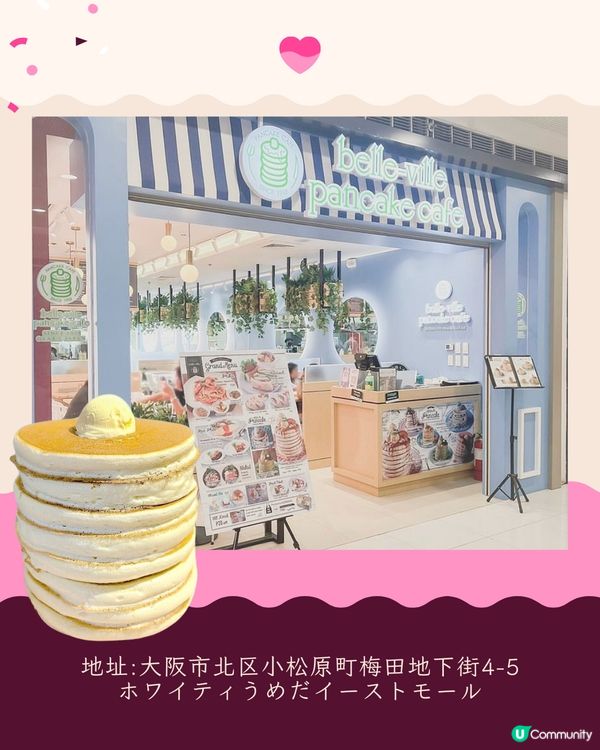 日本巨大化甜品6選👀超浮誇士多啤梨芭菲🔥打卡超吸睛📸