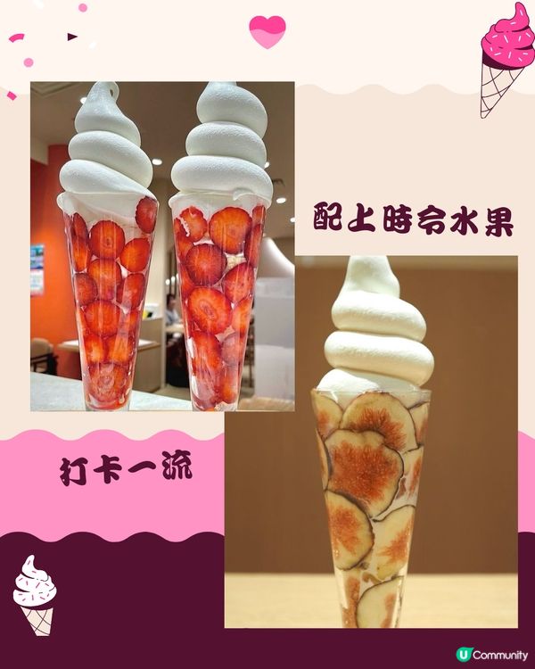日本巨大化甜品6選👀超浮誇士多啤梨芭菲🔥打卡超吸睛📸