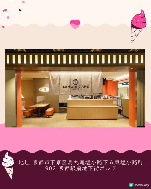 日本巨大化甜品6選👀超浮誇士多啤梨芭菲🔥打卡超吸睛📸