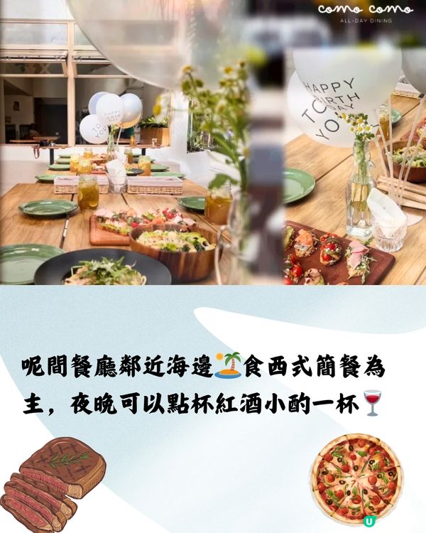 深圳大梅沙海濱公園🏖️ 日落打卡🌞 免費入場‼️（詳情見圖）