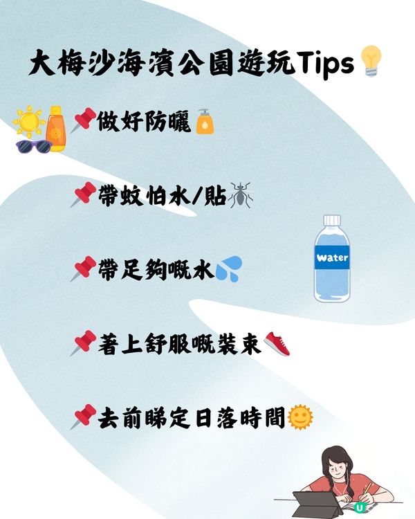 深圳大梅沙海濱公園🏖️ 日落打卡🌞 免費入場‼️（詳情見圖）