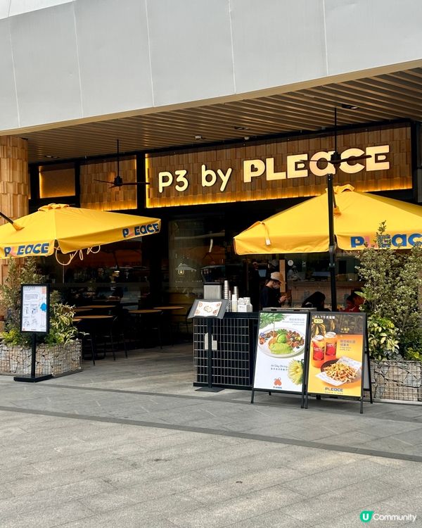 深圳美食｜疏乎厘軟彈軟彈 🥞