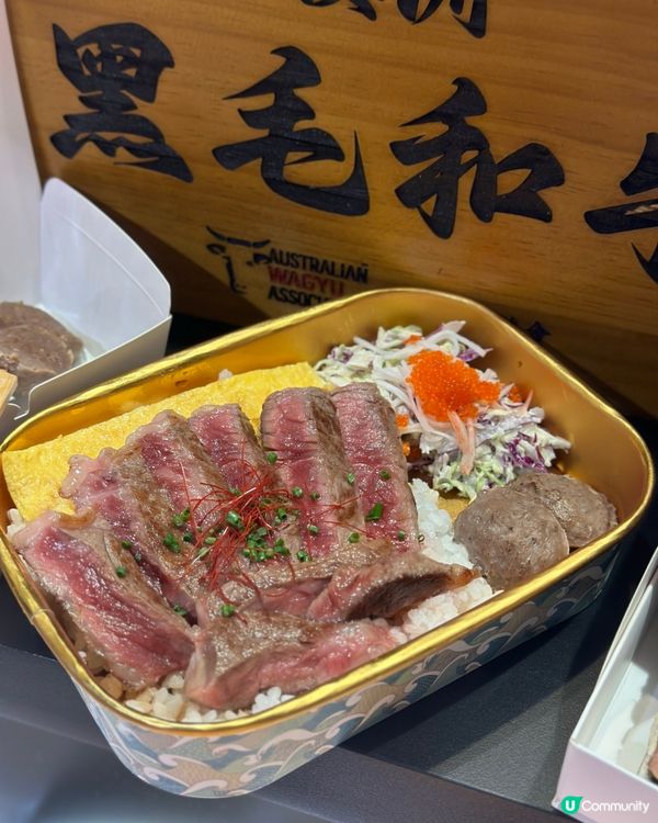 和牛波士概念店🐂