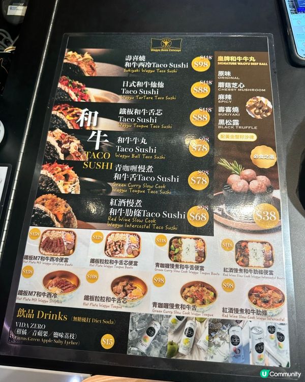 和牛波士概念店🐂