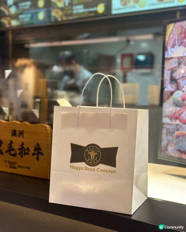 和牛波士概念店🐂