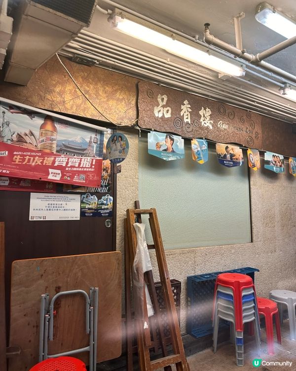 📍 石硤尾｜經典中菜餐廳 貼地價錢