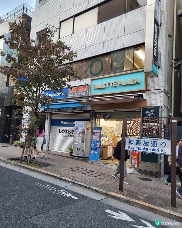 元祖五十番 -- 超大菜肉包 