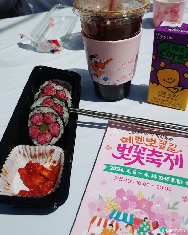 韓國櫻花紫菜卷