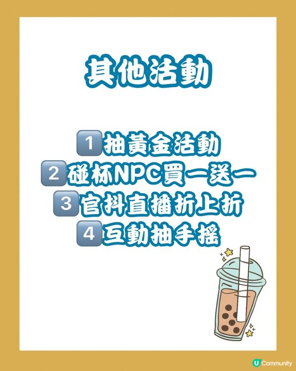 🧋茶里宜世7週年 連續3日買一送一‼️