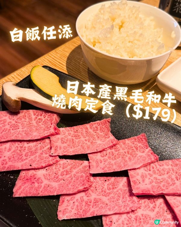 觀塘超高CP值燒肉午市套餐🤤🥩最平$99起仲包自助吧💰🌟