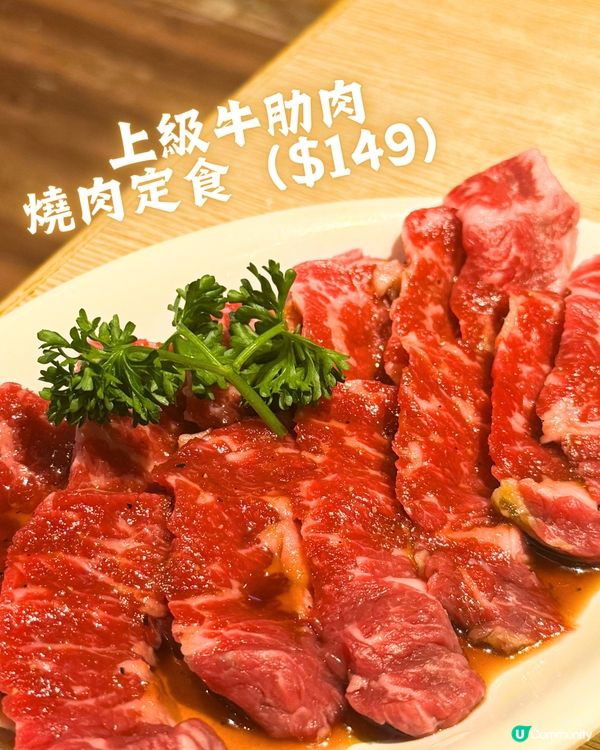 觀塘超高CP值燒肉午市套餐🤤🥩最平$99起仲包自助吧💰🌟