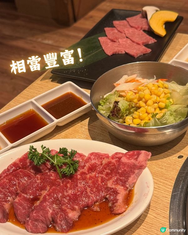 觀塘超高CP值燒肉午市套餐🤤🥩最平$99起仲包自助吧💰🌟