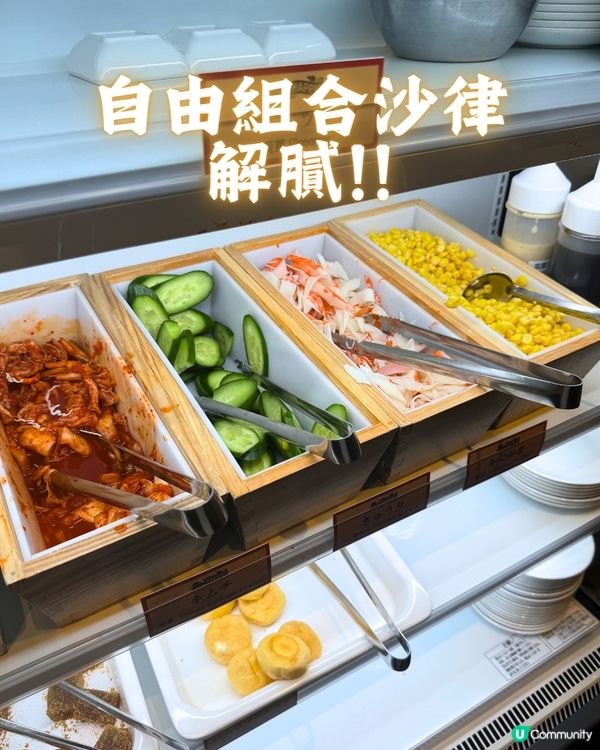 觀塘超高CP值燒肉午市套餐🤤🥩最平$99起仲包自助吧💰🌟