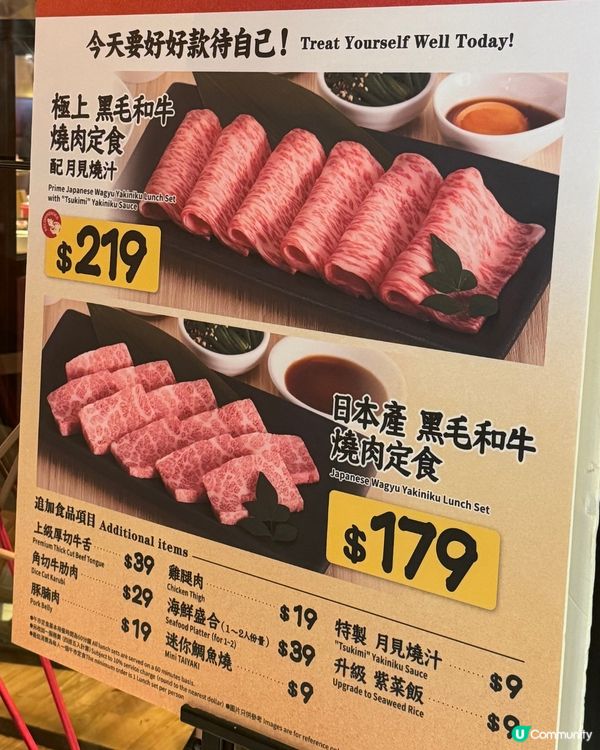 觀塘超高CP值燒肉午市套餐🤤🥩最平$99起仲包自助吧💰🌟