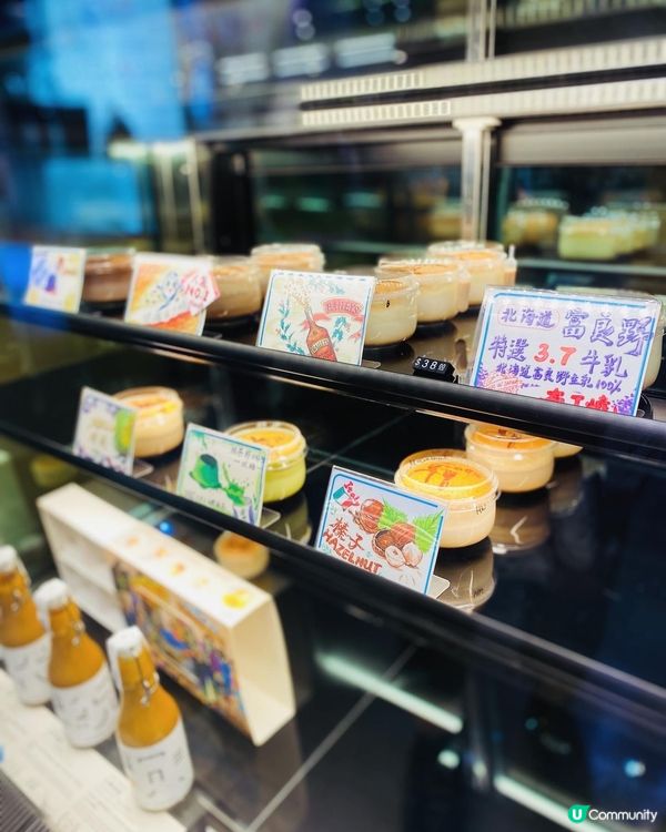 旺角➡️➡️➡️呦呦鹿鳴布丁燒