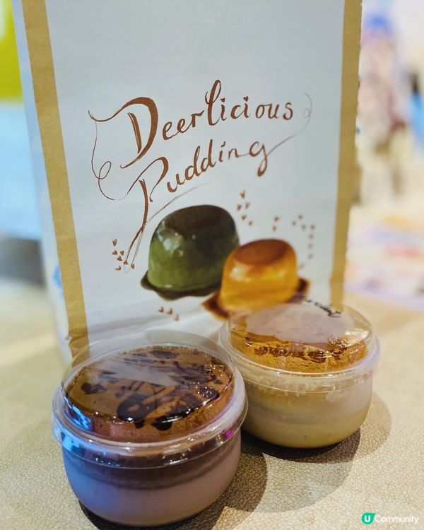 旺角➡️➡️➡️呦呦鹿鳴布丁燒