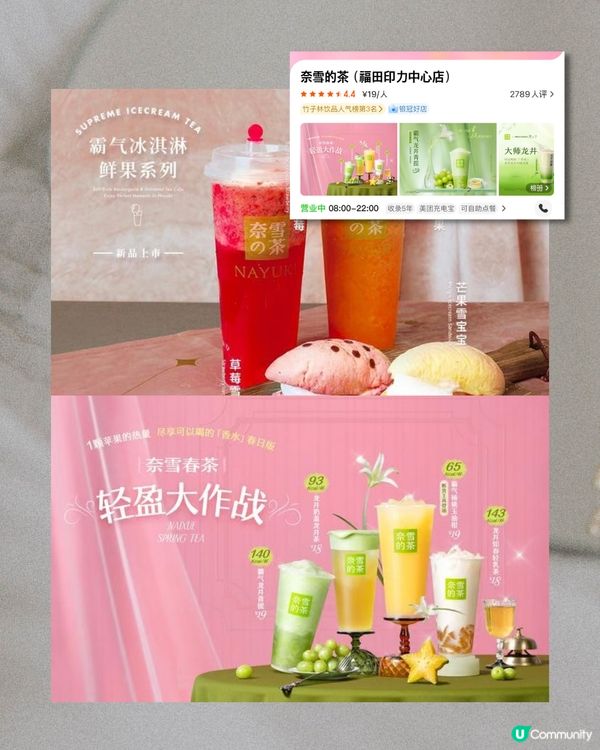 深圳福田山姆｜ 所在商場食、買、玩攻略 ✅ 印力中心🍥🤹🏻