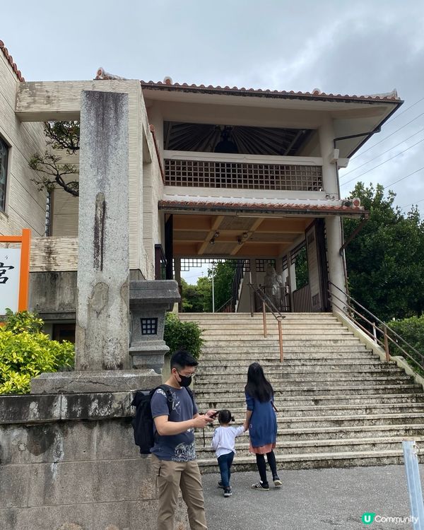 沖繩波上宮神社