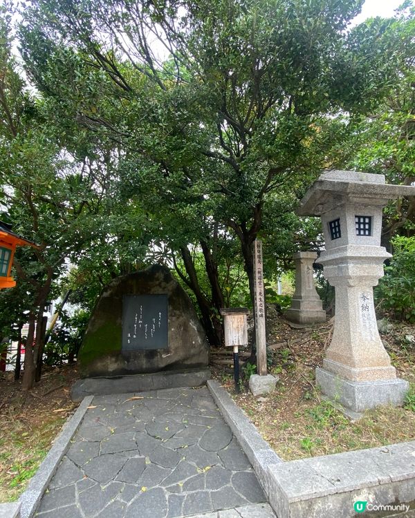 沖繩波上宮神社