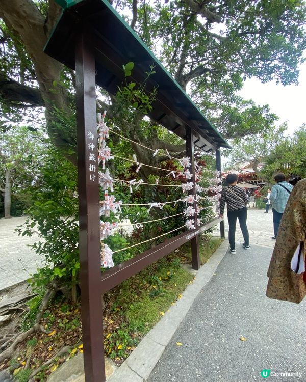 沖繩波上宮神社