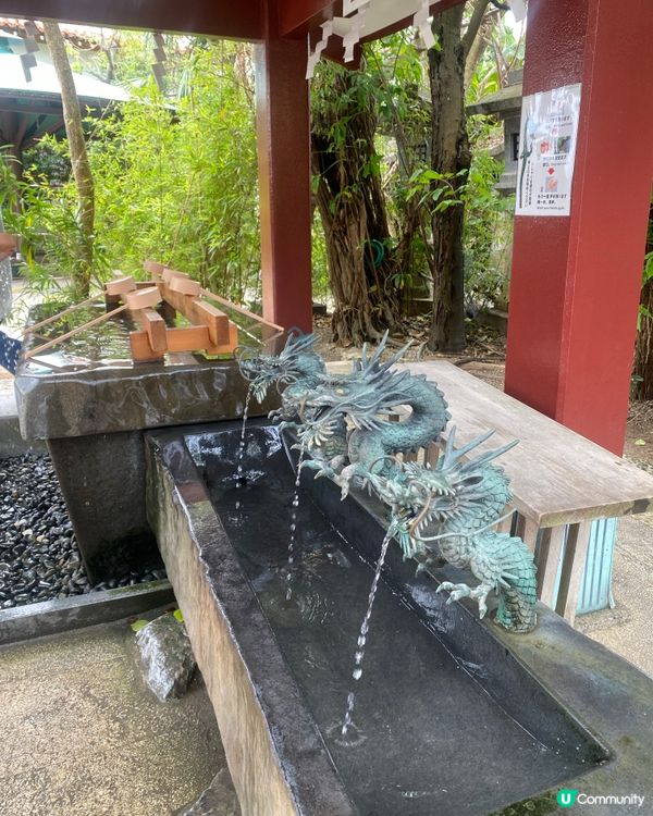 沖繩波上宮神社