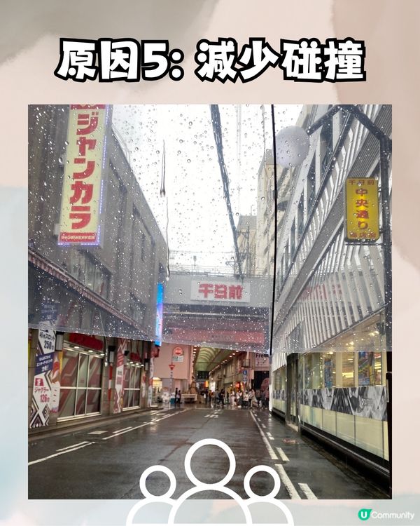 你可能唔知..日本人愛用透明遮5大原因⁉️最後原因超貼心
