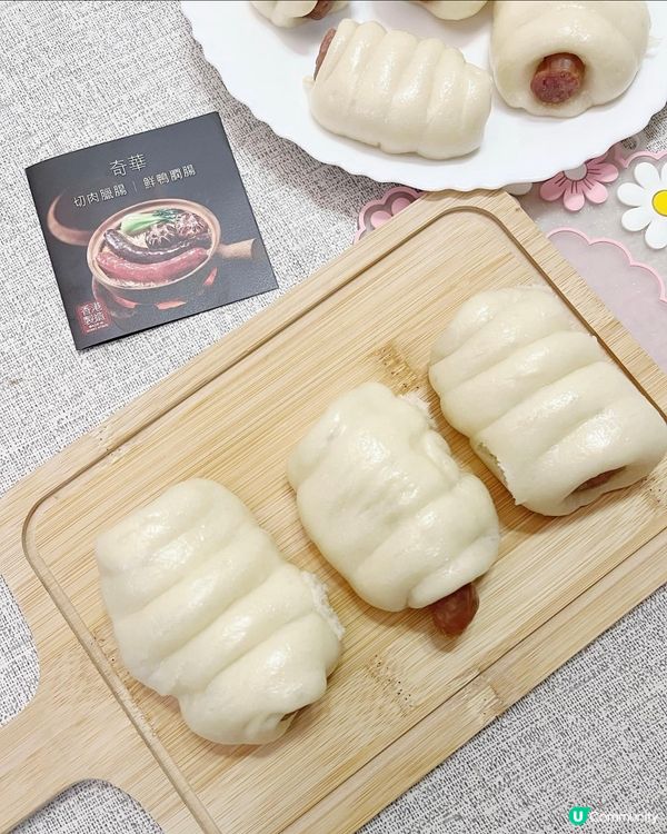 食臘味🍁 簡易臘腸卷 食譜