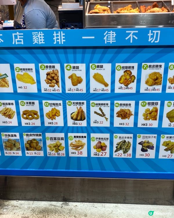 食豪大大果然都係要睇分店