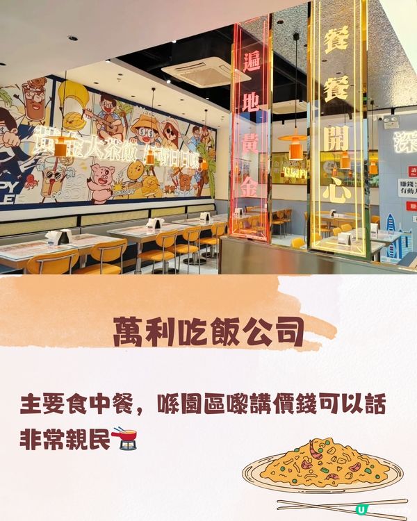 深圳東部華僑城 ⛰️大俠谷遊玩攻略🗺️ 附交通教學🚗（詳情見圖）