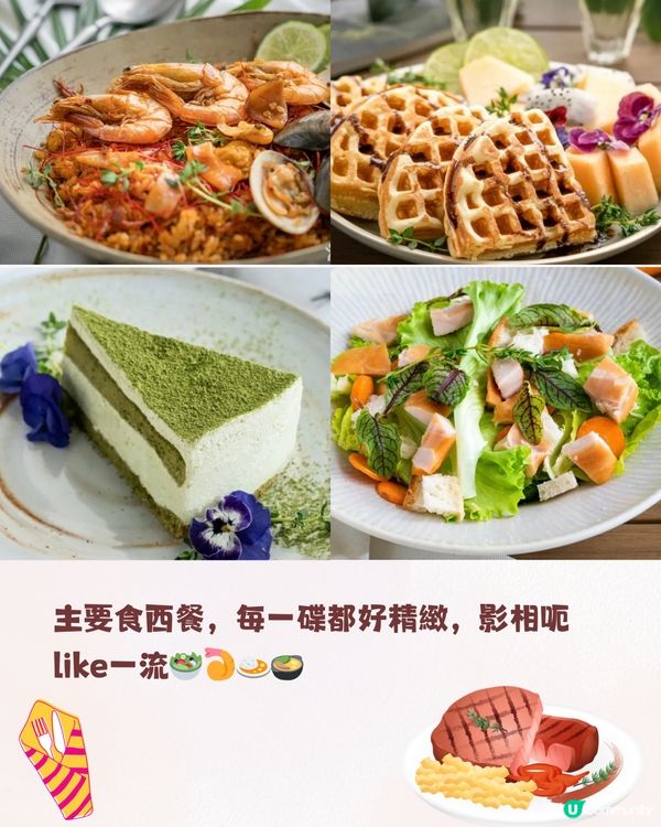 深圳東部華僑城 ⛰️大俠谷遊玩攻略🗺️ 附交通教學🚗（詳情見圖）